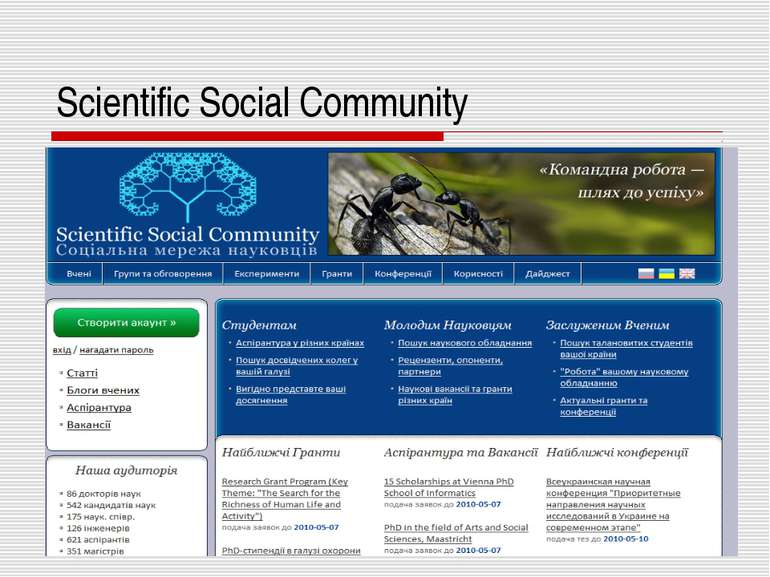Scientific Social Community