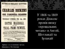 У 1868 та 1869 роках Діккенс провів низку «прощальних читань» в Англії, Шотла...