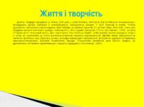 Джеймс Олдрідж народився 10 липня 1918 року, у штаті Вікторія, Австралія, був...