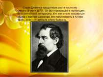 Слава Диккенса продолжала расти после его смерти (9 июня 1870). Он был превра...