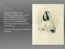 Гончарова Наталія Миколаївна Пушкін зустрів Наталю Гончарову в грудні 1828 ро...