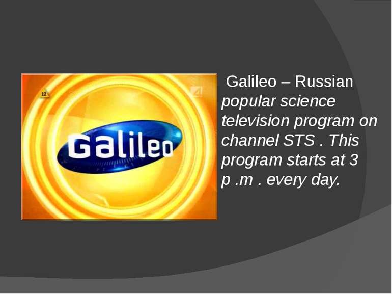 Galileo – Russian popular science television program on channel STS . This pr...