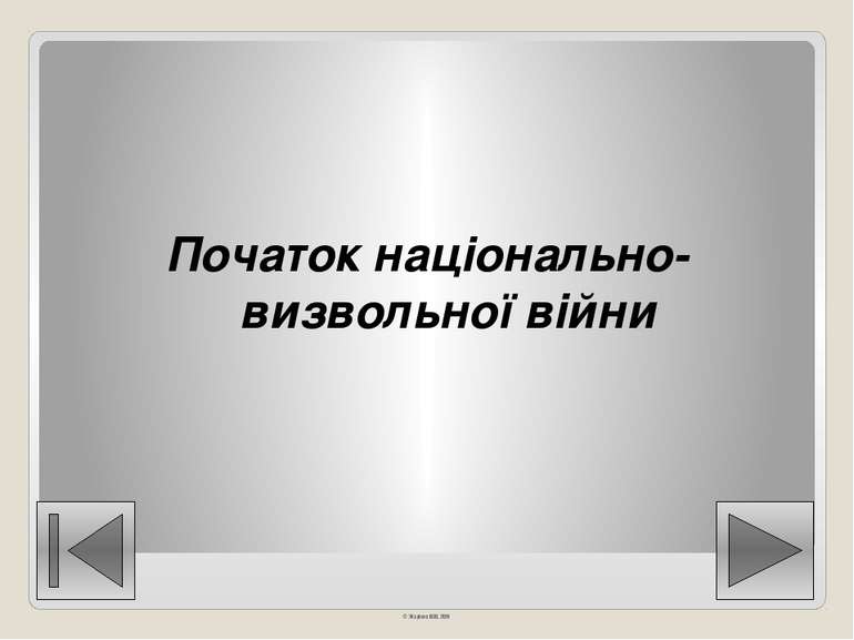 Ікона Покрову Богородиці із зображенням Богдана Хмельницького. 1 пол. 18 ст. ...