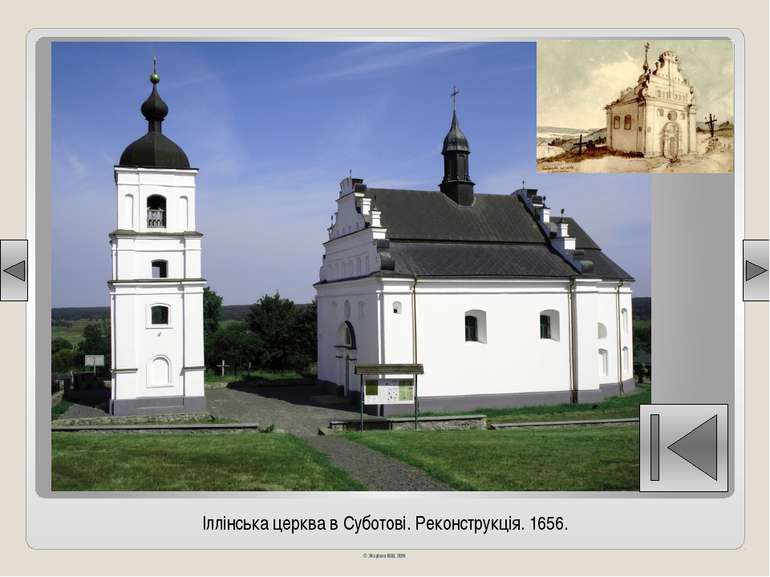 Покровський собор у Харкові. 1689. © Жаріков В.В. 2011