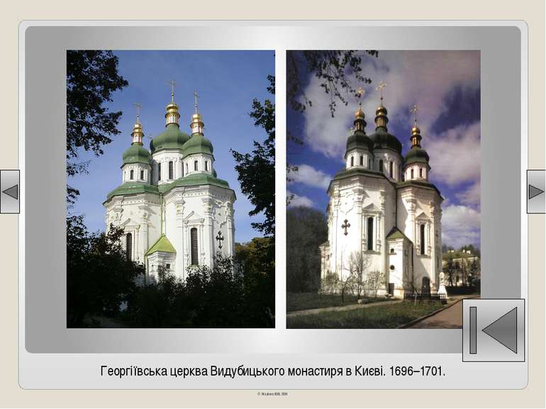 Успенська соборна церква Почаївської лаври. 1771–1783. © Жаріков В.В. 2011