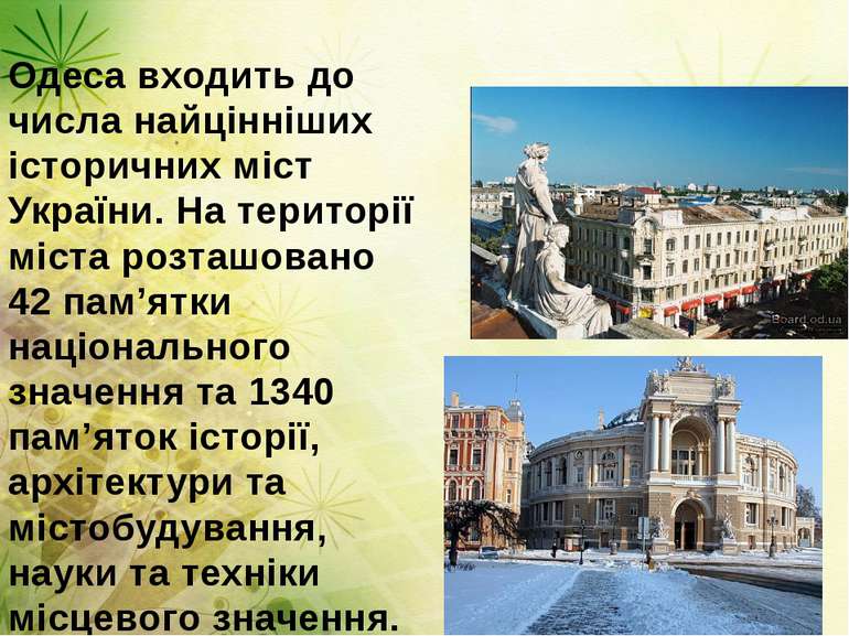 Одеса входить до числа найцінніших історичних міст України. На території міст...