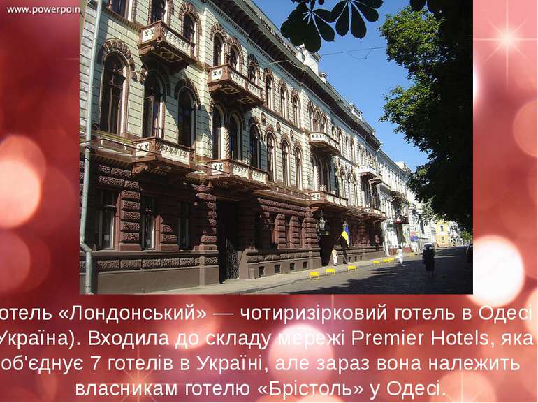 Готель «Лондонський» — чотиризірковий готель в Одесі (Україна). Входила до ск...