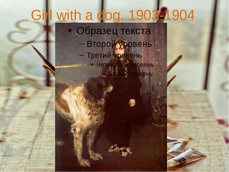 Girl with a dog. 1903-1904