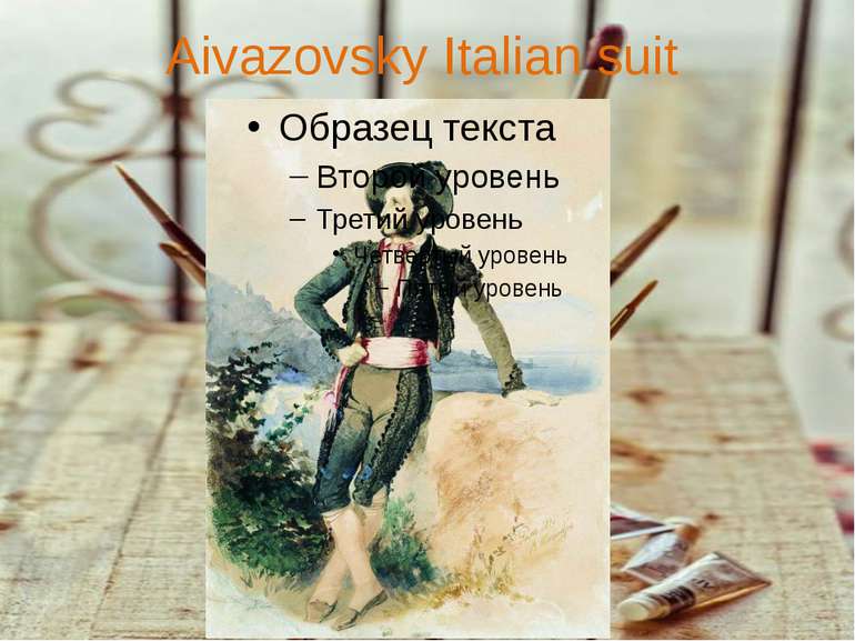 Aivazovsky Italian suit