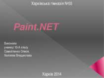 "Paint.NET"