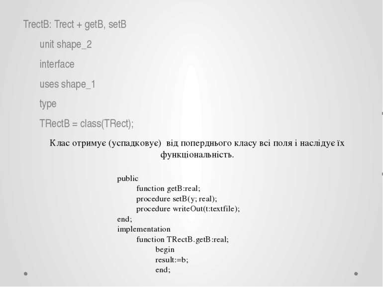 TrectB: Trect + getB, setB unit shape_2 interface uses shape_1 type TRectB = ...