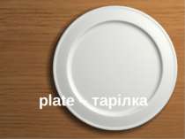plate – тарілка