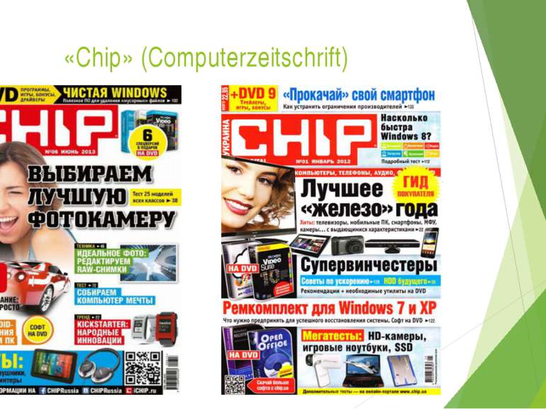 «Chip» (Computerzeitschrift)