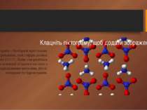 Нітрати— безбарвні кристалічні речовини, солі і ефіри азотної кислоти HNO3 . ...