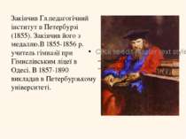 Закінчив Гл.педагогічний інститут в Петербурзі (1855). Закінчив його з медалл...