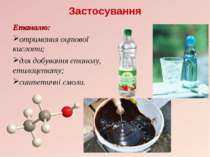 Застосування Етаналю: отримання оцтової кислоти; для добування етанолу, етила...