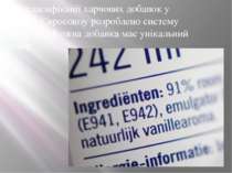 Для класифікації харчових добавок у країнах Євросоюзу розроблено систему нуме...
