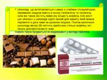 Шоколад, що виготовляється з какао є слабким стимулятором, переважно завдяки ...