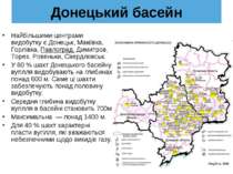Донецький басейн Найбільшими центрами видобутку є Донецьк, Макіївка, Горлівка...