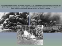 Катастрофічні зміни у природі, що виникли на початку XX ст. - світові війни, ...