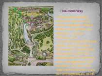 План-схема парку Парк розташований у північній частині міста Умань Черкаської...