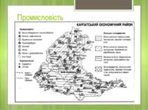 Промисловість В районі значного розвитку набуло машинобудування, хімічна пром...