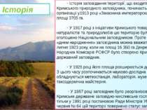 • Історія заповідання території, що входить нині до Кримського природного зап...