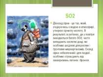 SO2 Діоксид сірки - це газ, який, з'єднуючись з водою в атмосфері , утворює с...