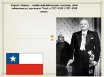 Карлос Ібаньєс - чилійський військовик і політик, двічі займав посаду президе...