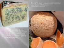 Бльо д'Овернь  —французький блакитний сир, що виготовляється з коров'ячого мо...
