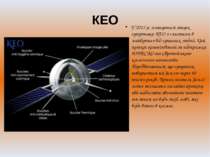 КЕО У 2015 р. планується запуск супутника KEO з «листами в майбутнє» від суча...
