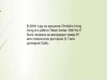 В 2008 году на аукционе Christie’s Hong Kong его работа “Mask Series 1996 No ...