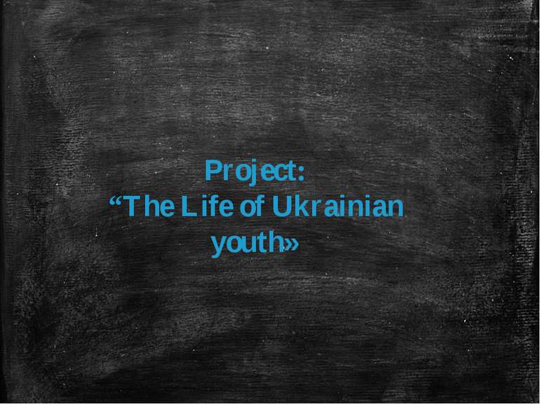 Project: “The Life of Ukrainian youth»