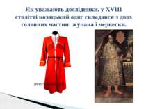 Як уважають дослідники, у XVIIІ столітті козацький одяг складався з двох голо...