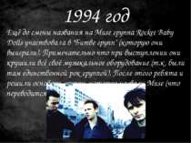 1994 год Ещё до смены названия на Muse группа Rocket Baby Dolls участвовала в...
