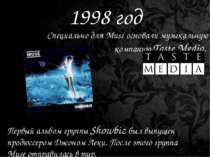 1998 год Специально для Muse основали музыкальную компанию Taste Media. Первы...