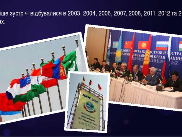 Пізніше зустрічі відбувалися в 2003, 2004, 2006, 2007, 2008, 2011, 2012 та 20...