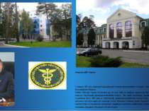 Академія ДПС України У вересні 1991 року Ірпінський індустріальний технікум р...