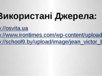 http://osvita.ua http://www.irontimes.com/wp-content/uploads/2014/09/BP-2.jpg...