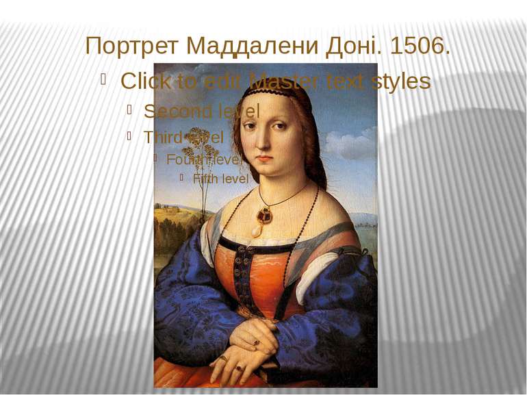 Портрет Маддалени Доні. 1506.