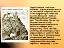 Перші письмові згадки про Вишкове і фортецю відносяться до кінця ХІІІст. Угор...