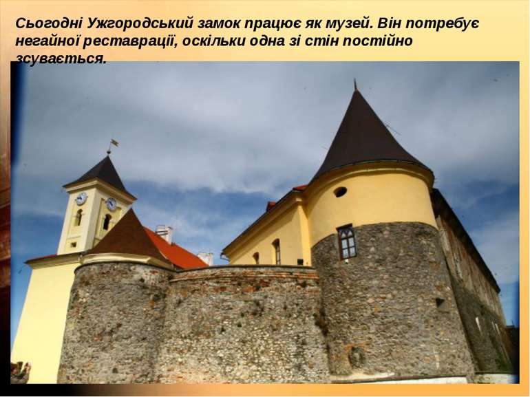 Сьогодні Ужгородський замок працює як музей. Він потребує негайної реставраці...