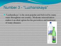 Number 3 - "Luzhanskaya" "Luzhanskaya" is the most popular and beloved by man...
