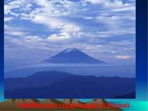Найбільша гора Фуджі в Японії