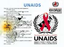 В целом, согласно международным правилам UNAIDS приме- нительно к ВИЧ/СПИДу, ...