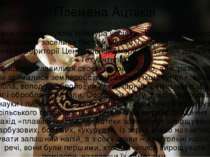 Племена Ацтеків Ацтеки - це домінуюча культура часів посткласичного періоду. ...