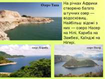 На річках Африки створено багато штучних озер — водосховищ. Найбільш відомі з...