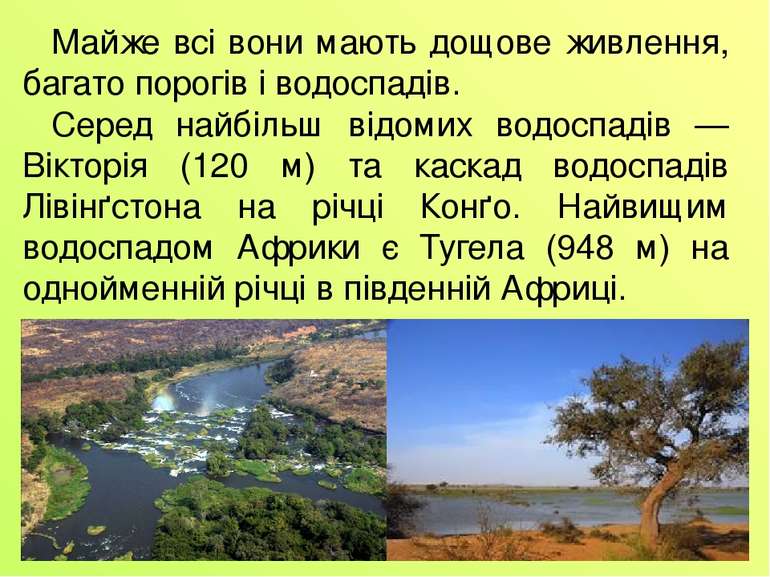 Майже всі вони мають дощове живлення, багато порогів і водоспадів. Серед найб...