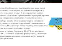 Завдяки своїй мобільності, творчим підходам вони здатні допомогти тим, хто в ...