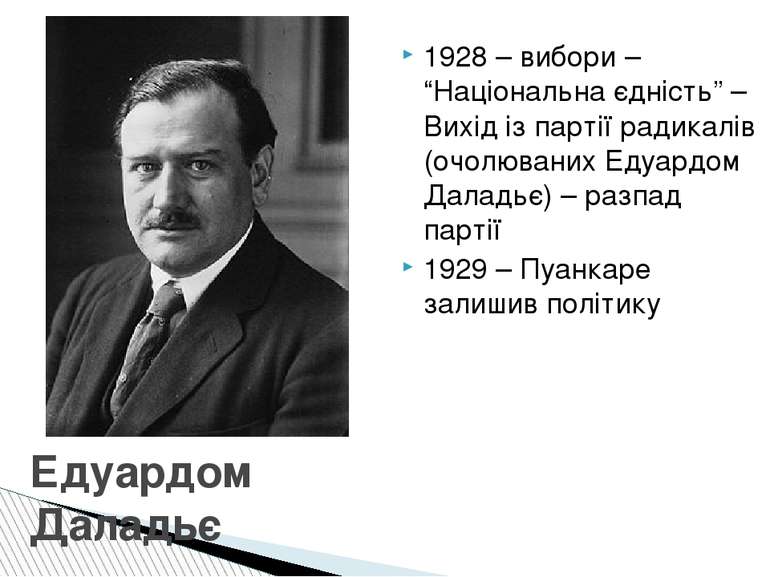 1928 – вибори – “Національна єдність” – Вихід із партії радикалів (очолюваних...